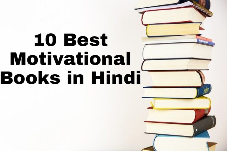 10-best-motivational-books-in-hindi